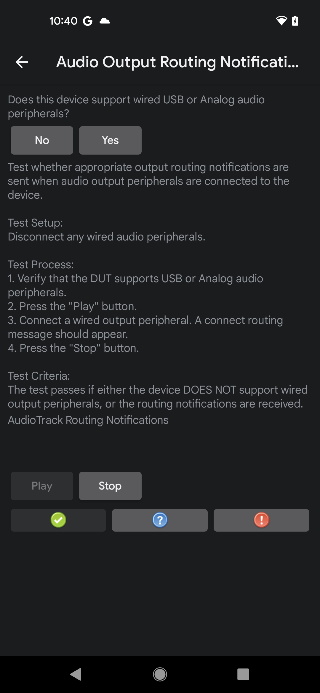 測試音訊輸出路徑通知