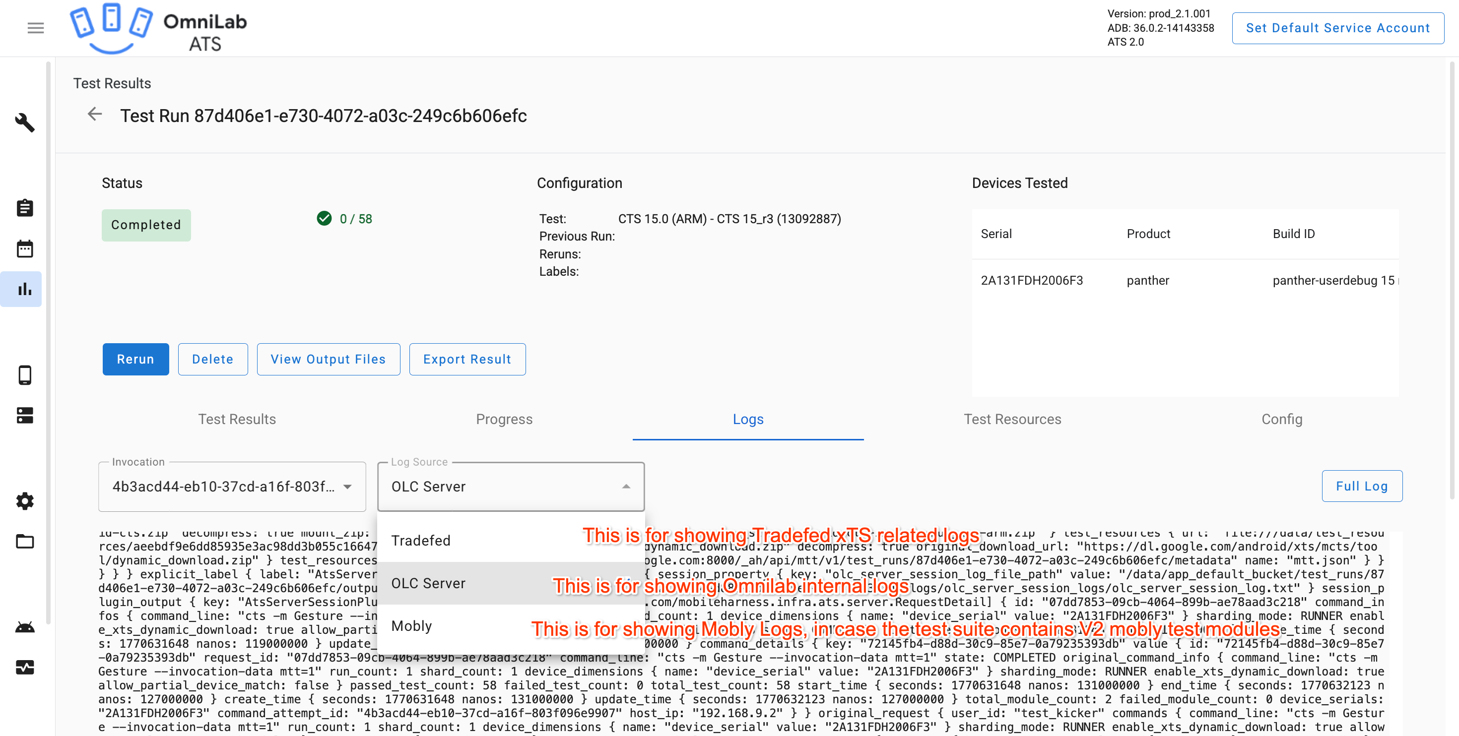 ATS 2.0 のログソース